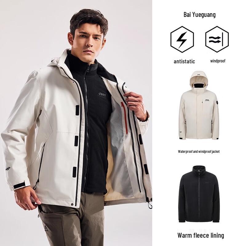 Jeep Men's 3-in-1 Windproof Waterproof Fleece Lined Hiking Jacket