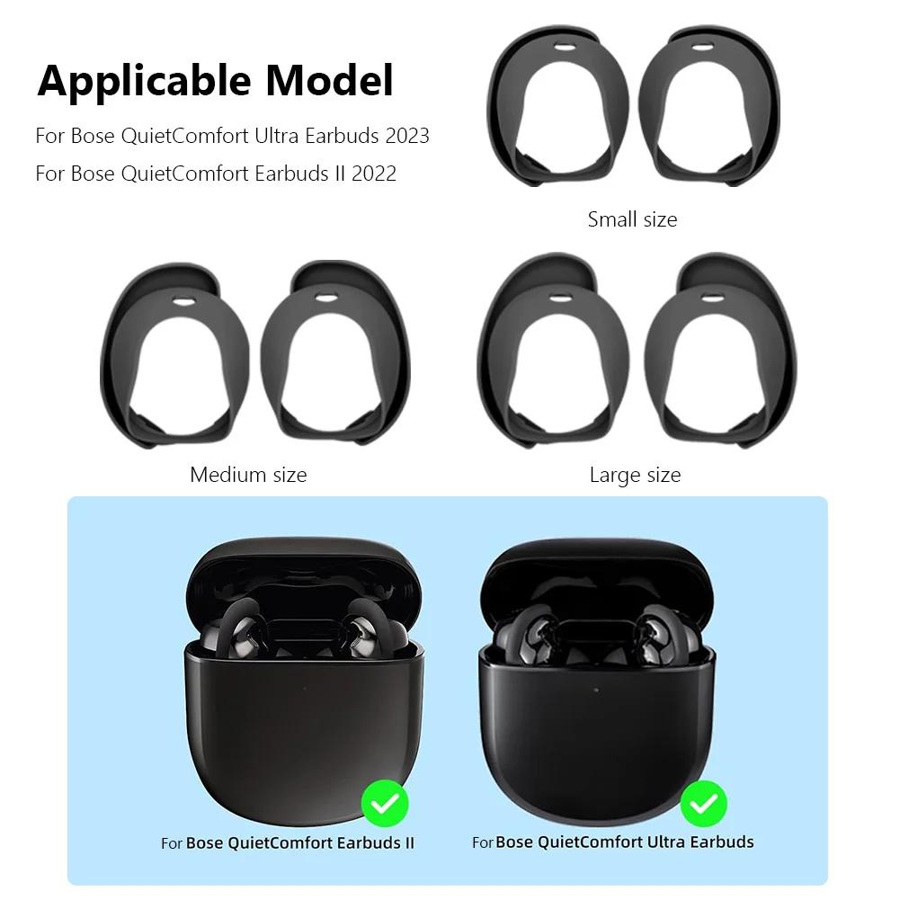 

Для Bose QuietComfort Earbud II ультратонкие многоразовые сменные беруши аксессуары 3 пары S+M+L однотонные силиконовые беруши чёрный