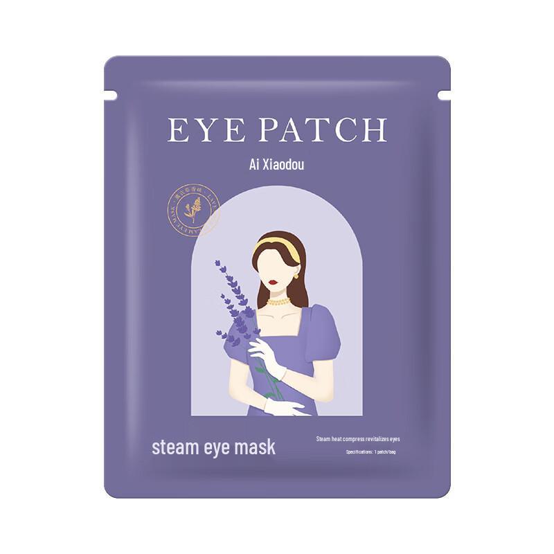 Lavender Self-Heating Steam Eye Mask
