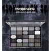 Kaxier - 25-Color Gothic Eyeshadow Palette - 2 Types