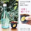 Kasyou Studio Hanasei Kobo Urushi Health Sake Blue Moon Small Sake Made In Japan Cup, (Gold), Cup, Gift,