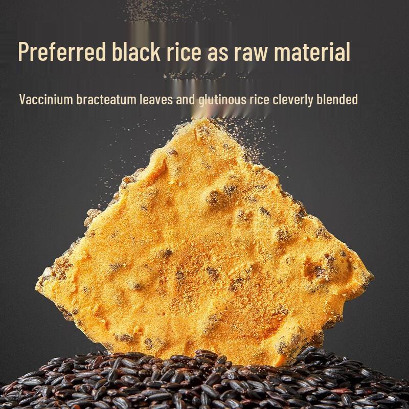 Laiyifen Guoba Crispy Rice Snack