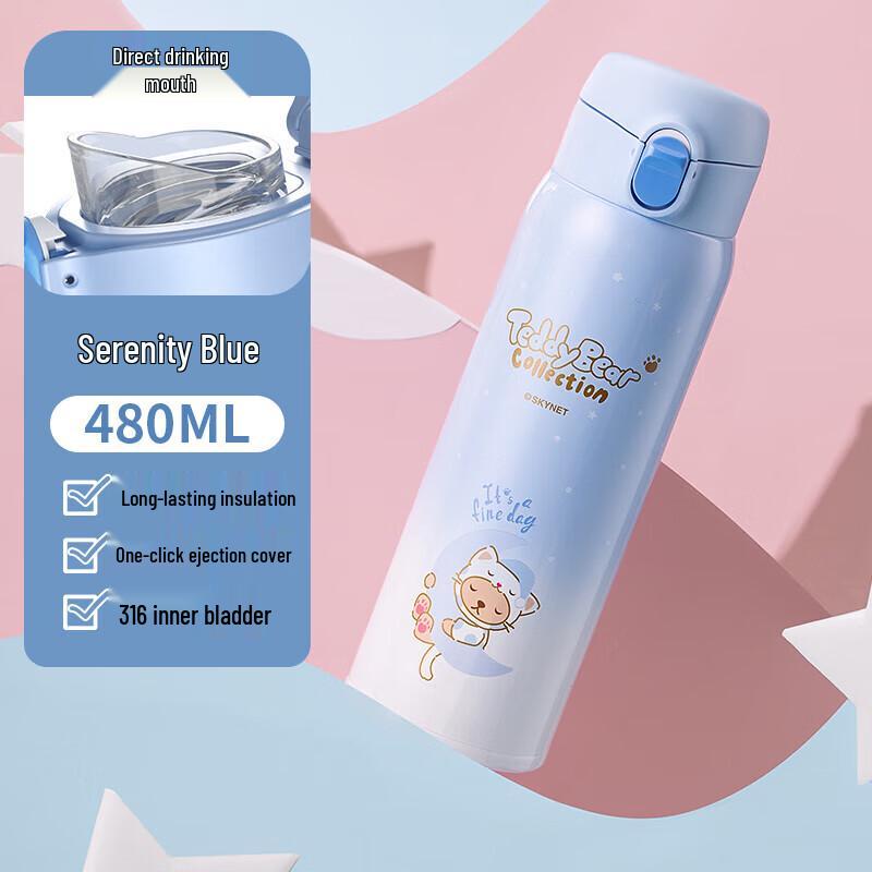 TAFUCO Teddy Collection 316 Stainless Steel Insulated Mug