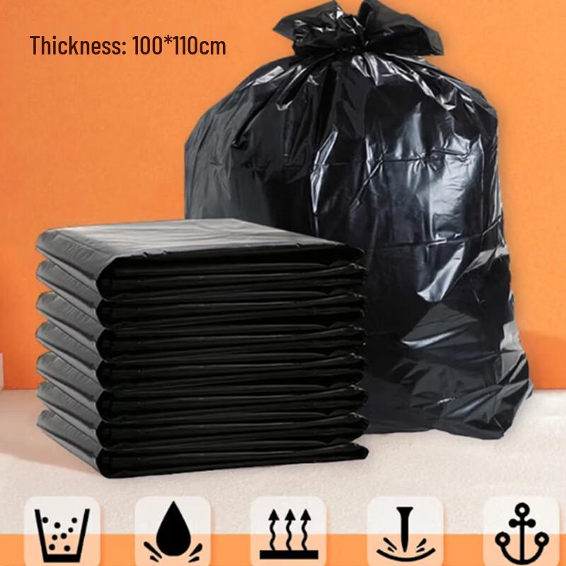 Shangpin Double Core Thickened Black Garbage Bags