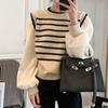 Two-piece Striped Sweater Women's Spring New Style Age-reducing Fashionable and Unique Lantern Sleeve Top