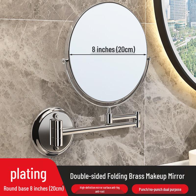 Oeny 8-Inch Wall-Mounted Foldable Makeup Mirror