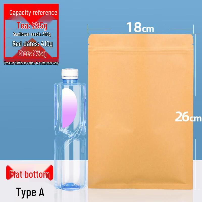 Self-Sealing Kraft Paper Aluminum Foil Bags