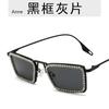 New Women Small Rectangular Sunglasses Fashion  Diamond Inlaid Small Frame Sun Glasses Women's UV Protection Shades Eyewear
