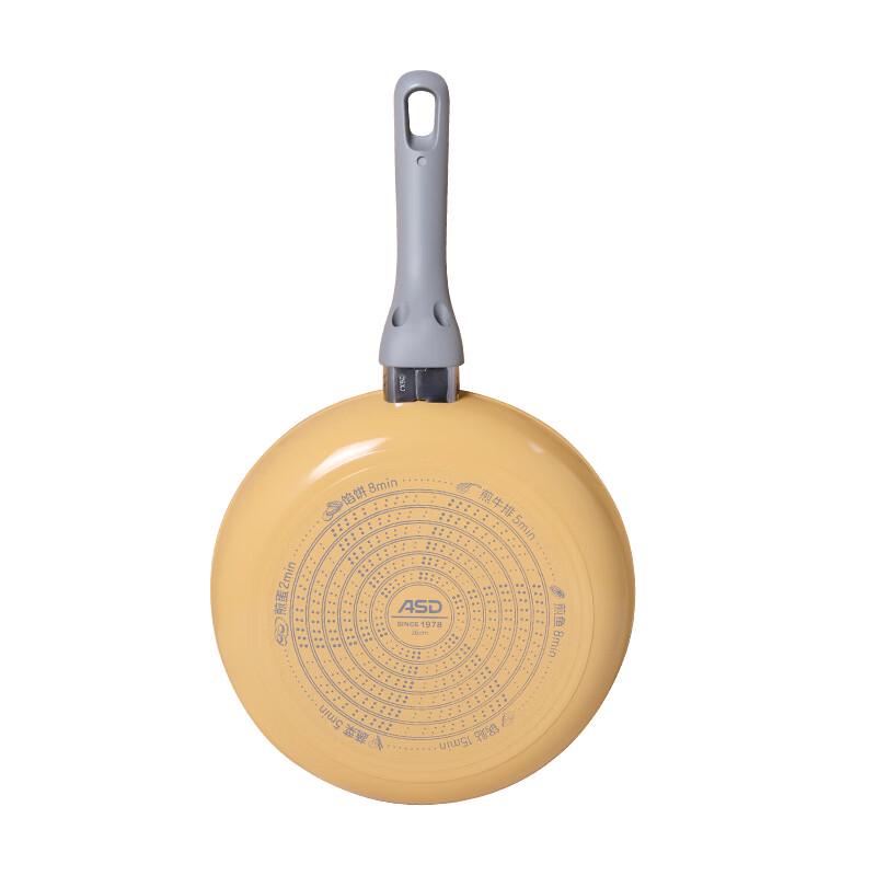 Aishida Yayun 24cm Non-stick Frying Pan