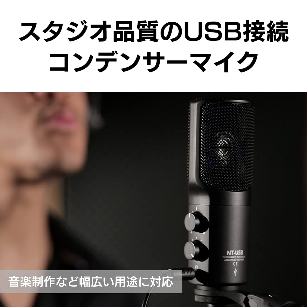 RODE NT-USB USB-connected studio microphone