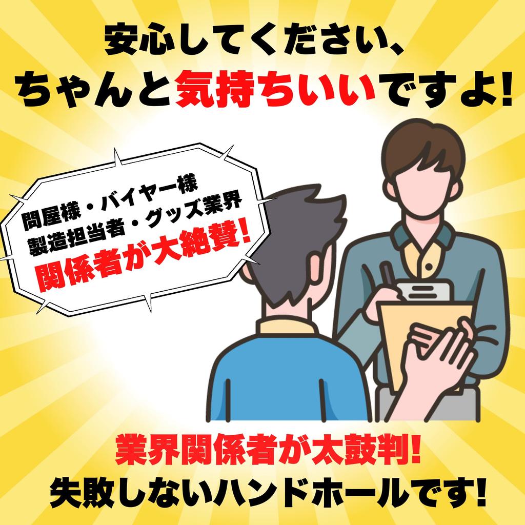 Popular Onahole for Large Stationary Boxed Girl Men, Realistic, Non-Penetrating, Reusable, Onahole, ~Blink Fairy~