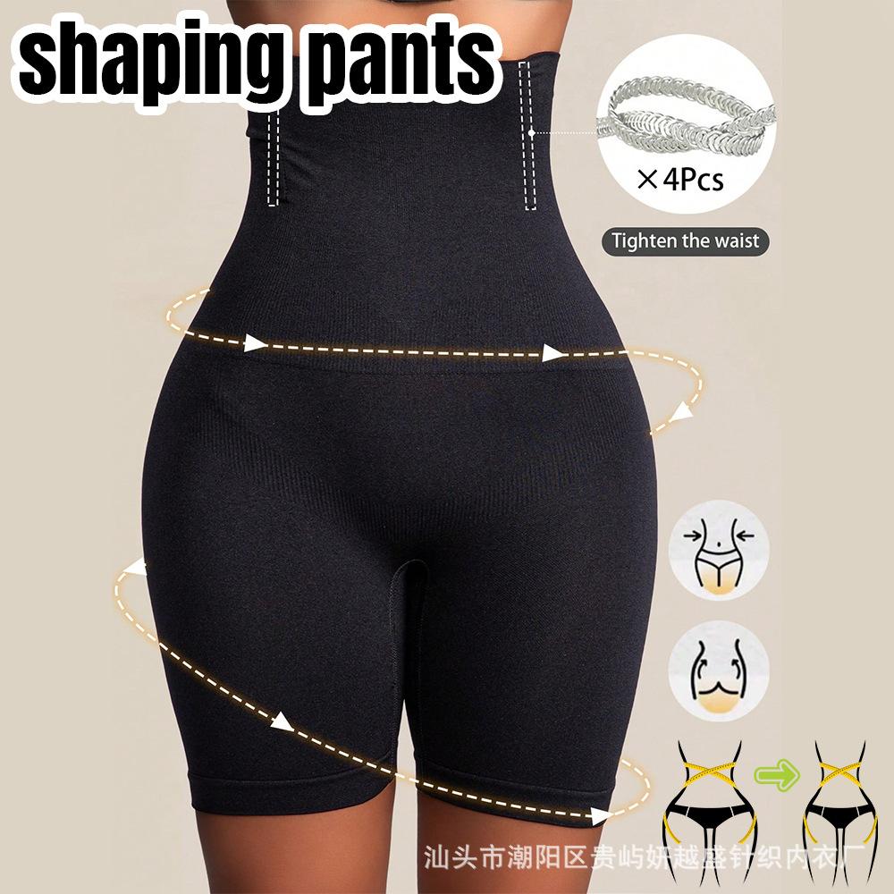High-Waisted Tummy-Control Shaping Pants Plus Size Seamless Body-Shaping Underwear Postpartum Waist Cincher for Women