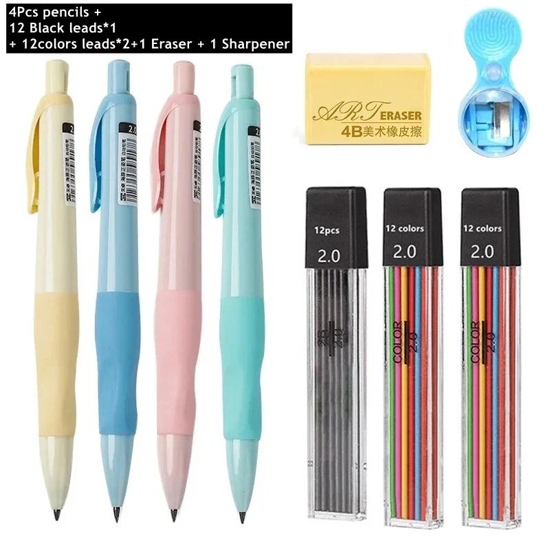 New 2.0mm Mechanical Pencils Set 4PCS Colorful Pencils + Lead Refills+Eraser + Sharpener Stationery Set for School Art Sketching