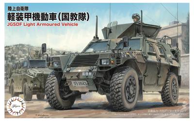 Fujimi Model Military Series Japan Ground Force Light Armored Vehicle Gun Mounted of Plastic Model ML18 1/72 No.18 Self-Defense (Company Commander's