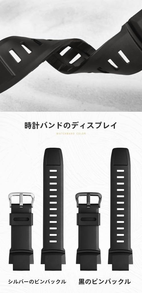 Zamienny żywiczny pasek do zegarka dla i srebrna klamra z [Zealbeaty] PRG-270/250/500 PRW-2500/3500 (Czarna baza, 18mm)