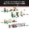 LEGO Super Mario Mario Kart - Bowser's Castle 72039 Toy for Boys and Girls