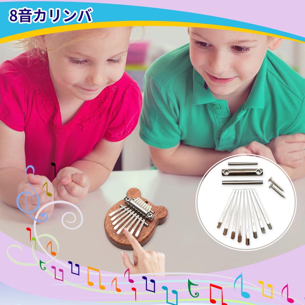 Kalimba Kalimba Piano Parts Beginner Set Set of 8 17-key Key, Bridge, Kalimba/Thumb (Complete Keys)