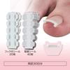 Plus Walk General Medical Equipment Ingrown Nail Correction Seal Elastic Resin Hook Thin Transparent Seal Cyplus