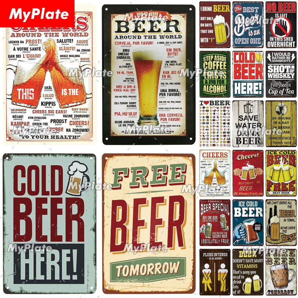 

[Myplate] Металлическая вывеска для холодного пива, винтажная табличка, жестяная вывеска, настенный декор для вывески для бара, украшение в пещере, художественная роспись
