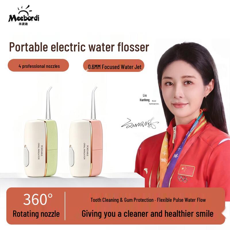 

Meebordi Portable Water Flosser CN plug (adapter included)