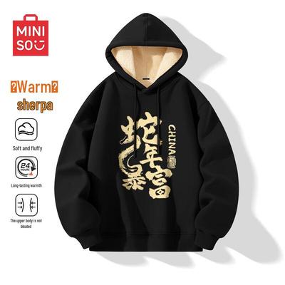 Men's 2025 Year of the Snake 'Bao Fu' Thickened Sherpa Hoodie