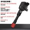 1PZ JPO-C17 4 Stück Zündspule Honda Fit GD1 GD2 Fit Aria GD6 GD7 GD8