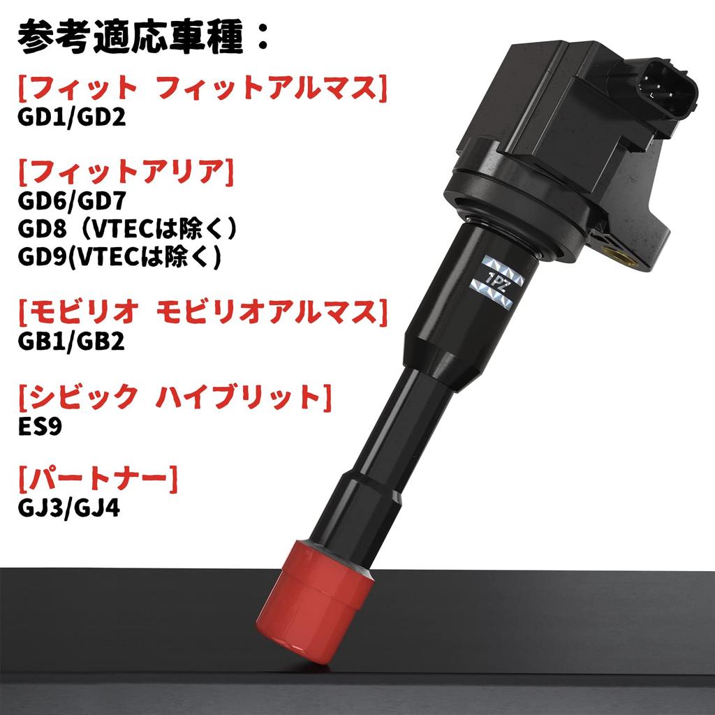 1PZ JPO-C17 4 Stück Zündspule Honda Fit GD1 GD2 Fit Aria GD6 GD7 GD8