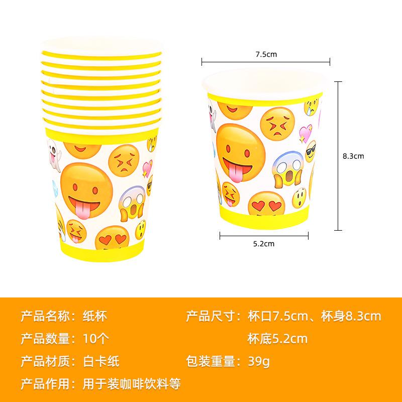 Spot Smiley Face Emoji Disposable Party Decorations Popcorn Box Invitation Card Gift Bag Mask