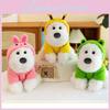 Adorable Plush Highland White Terrier Dog Toy Soft And Cuddly With Bee And Frog Outfits For Kids