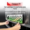 Chery Fengyun T11 License Plate Holder - Full Coverage Protective Frame for 26 Models