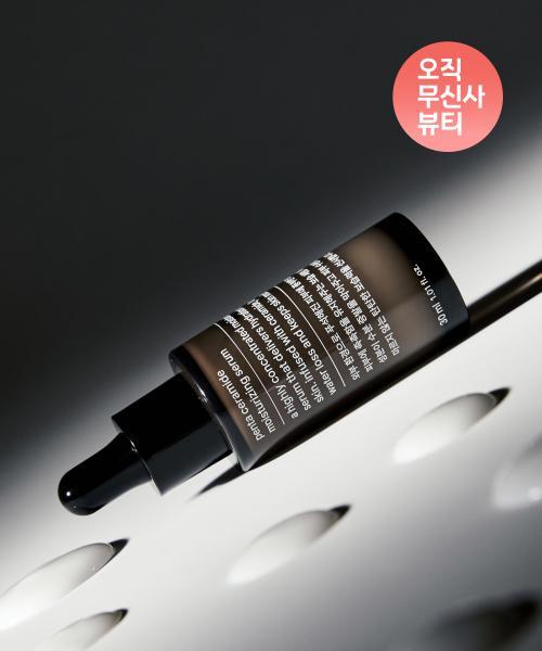 [Musinsa Standard Beauty] Penta Ceramide Moisturizing Serum