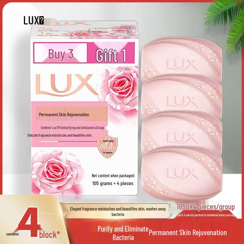 Lux Antibacterial Moisturizing Soap Bar