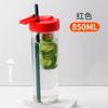 Water bottle summer tea separation plastic cup large capacity plastic kettle straw cup strap lifting rope portable transparent water cup
