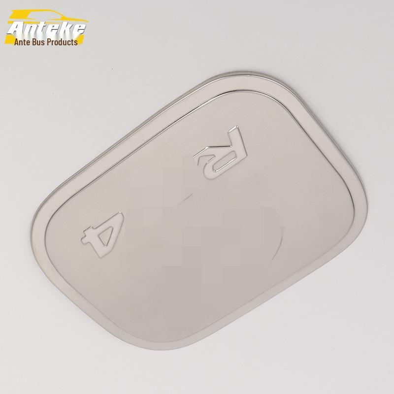 08-13 RAV4 Stainless Steel Fuel Tank Cap Protector