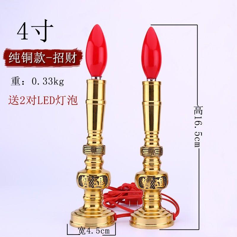 Metal Simulation Candle Holder Decoration of Living Room Foyer Home Decoration Temple Prayer Supplies Sacrificial Supplies