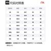 Li Ning Sweatshirts Unisex Black Hooded Moderate Regular AWDT089-4