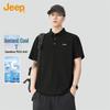 Men's Cooling Anti-Bacterial Sun Protection Polo Shirt