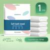 Thickened Travel-Size Disposable Compressed Face Towel