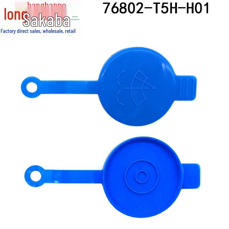 Wiper Washer Reservoir Cap for Honda Accord/City/Fit/XR-V, Part No. 76802-T5H-H01.