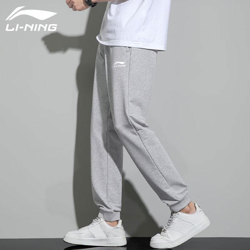 Li-Ning Solid Color Mid Waist Loose Fit Drawstring Casual Pants Men bottoms Light-Gray YKLT111-2