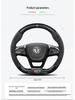 Suede 3D Embossed Dongfeng Fengshen Steering Wheel Cover - Non-slip, Breathable, Carbon Fiber.