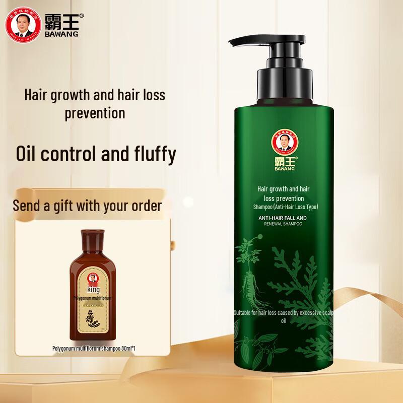 

Ba Wang Anti-Hair Loss & Oil Control Shampoo