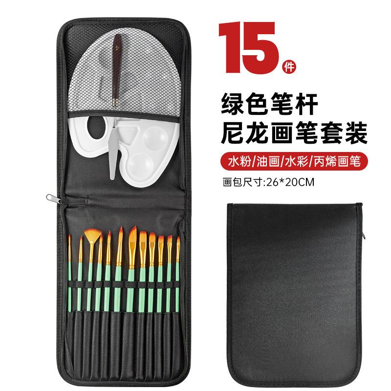 15pcs Nylon Paint Brush Set Portable Pen Curtain Canvas Bag Easy Carry for Acrylic Gouache Watercolor Oil Painting Color Mixing