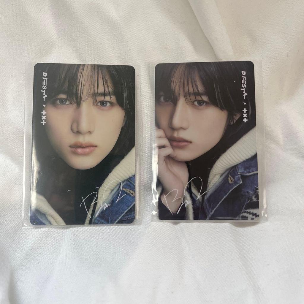 [USED] TXT Beomgyu Defeat Trading Card Haneda Skytree