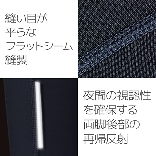 PEARL IZUMI Cycling Wear W238MEGA II Cold Shade UV Mega Tights, Color: 4, Black, Size: M