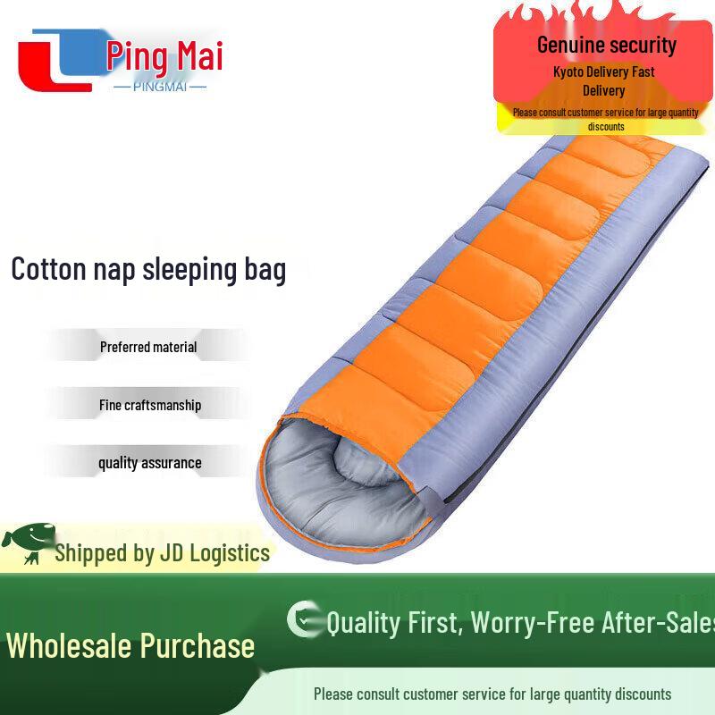 Pingmai Four Seasons Portable Single Envelope Sleeping Bag