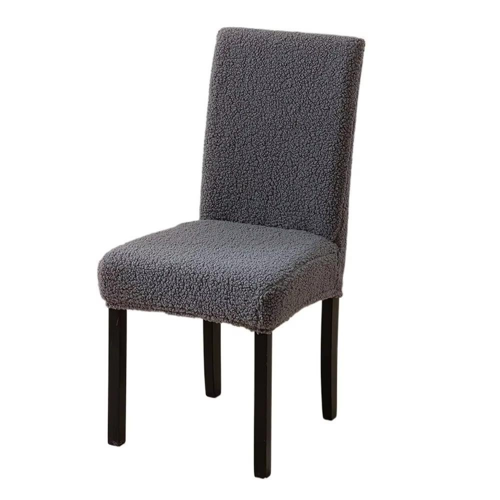 Elastic Stretch Stretch Seat Cover Thick Plush Chair Slipcover Washable Chair Protectors Hotel