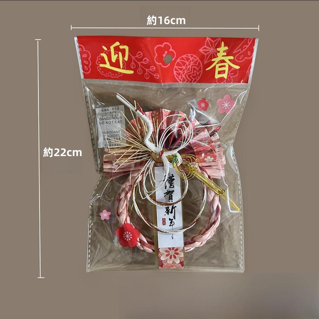 ILLIDAN New Year's Decorations, Shimenawa Rope, Stylish Entryway Wreath, Door Decoration, Shimenawa for Entryway, Shinto Shrine, Torii Gate,