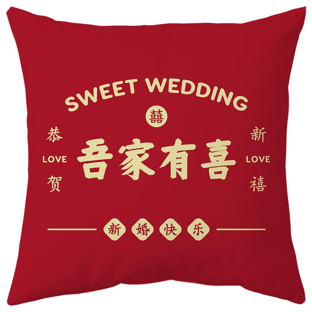 Wedding Pillow with Chinese Trendy Words Wedding Sofa Bedside Double-sided Printed Cushion Cushion New Chinese Style