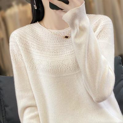 Autumn New Style Women's Round-neck Knitted Hollowed-out Round-neck Pullover Sweater, Seamless Base Layer for Women To Look Slimmer